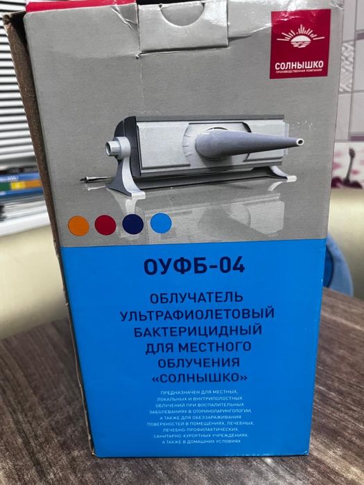 Продам  облучатель бактерицидный