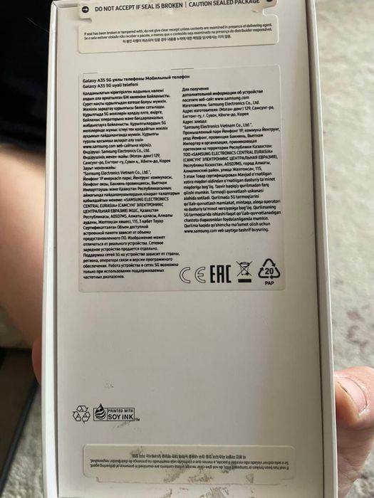 Продам А35 в идеале