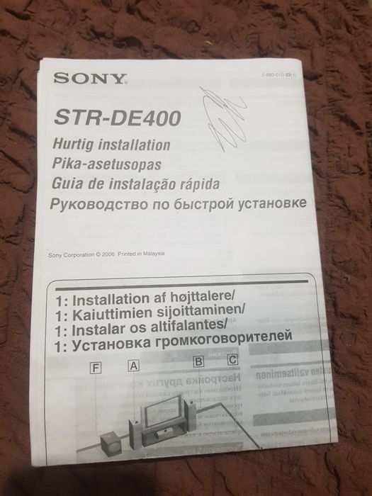 Продам ресивер SONY STR-DE400 продам