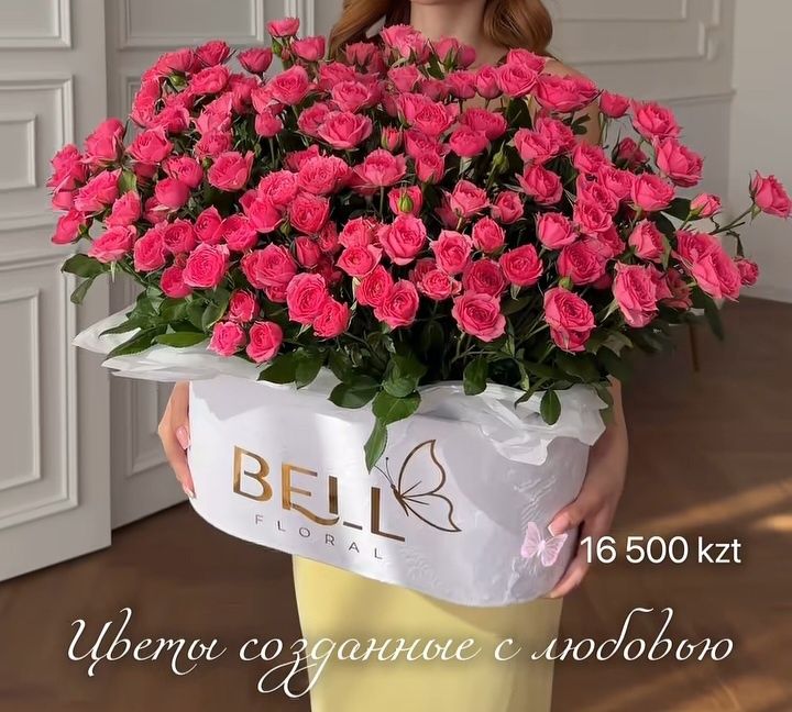 Цветы/Букет/Корзинка