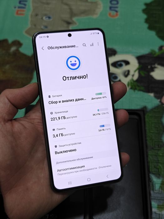 Samsung S21 256Gb 5G