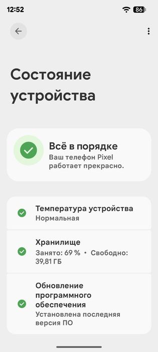 Google Pixel 6A 128 GB (белый)