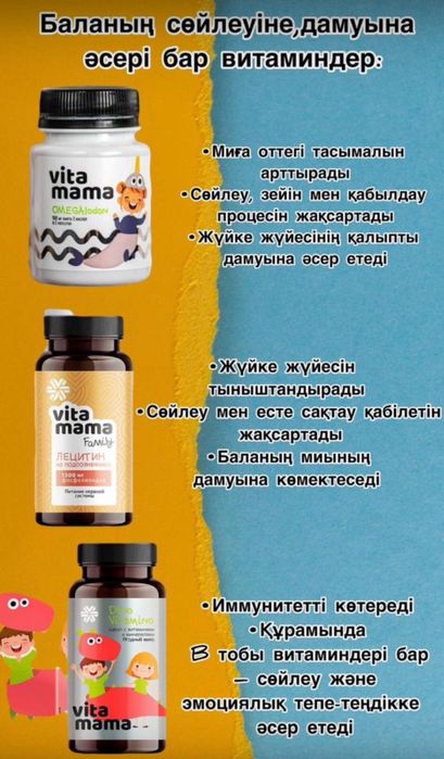 Сибирское здоровье