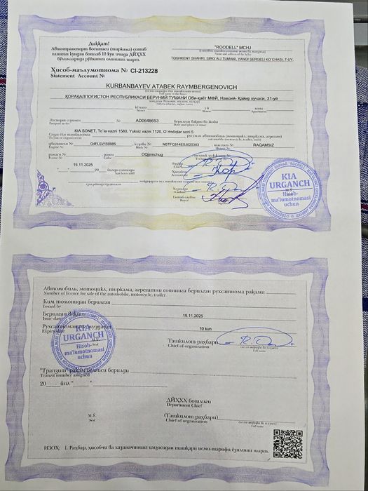 Kia sonet 3 chi pozitsiyasi