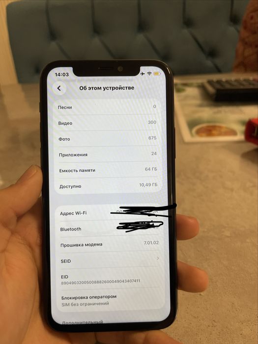 Iphone 11 pro обмен