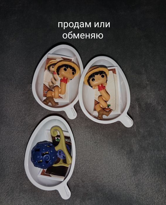 Kinder joy one piece