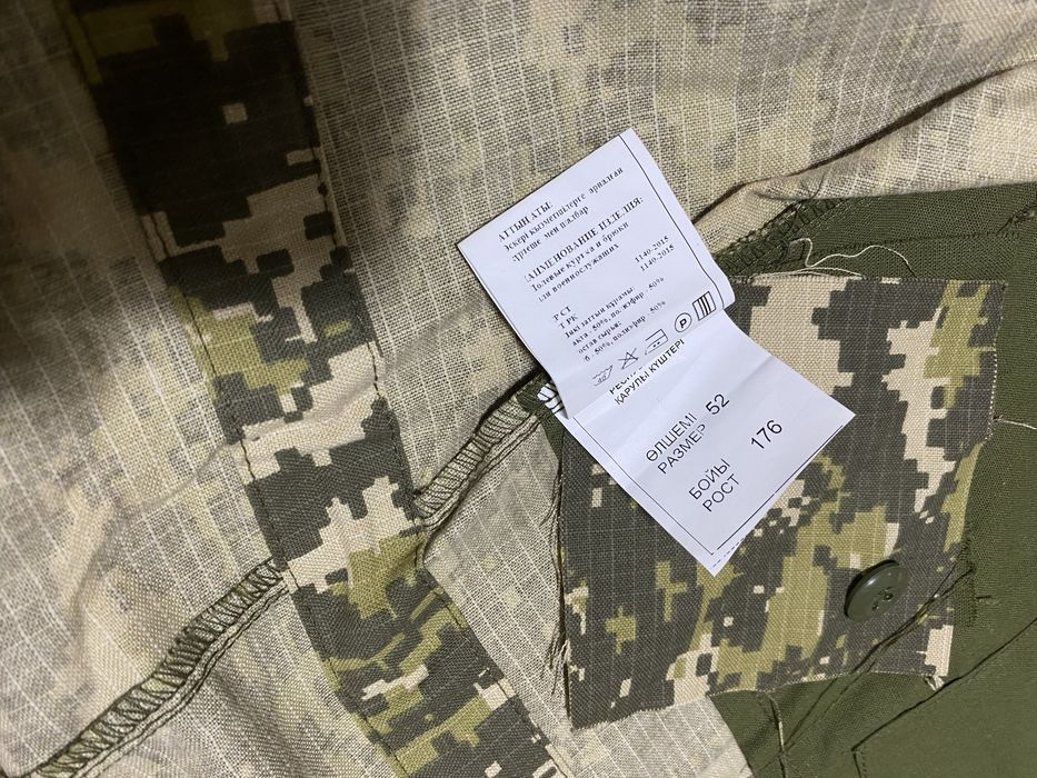 Камуфляж полевой