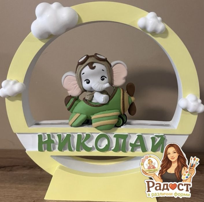 Ръчноизработена детска нощна лампа Мечета