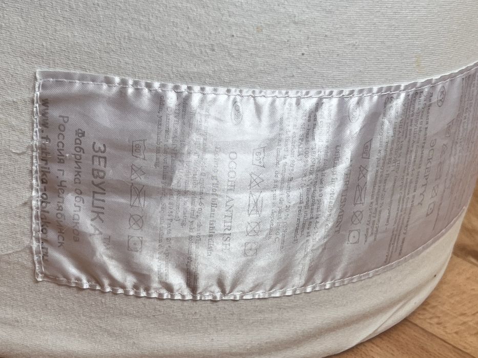 Продам кокон зевушку