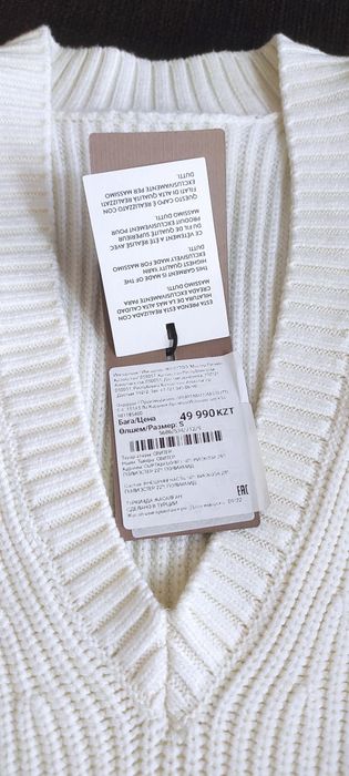 Джемпер от Massimo Dutti