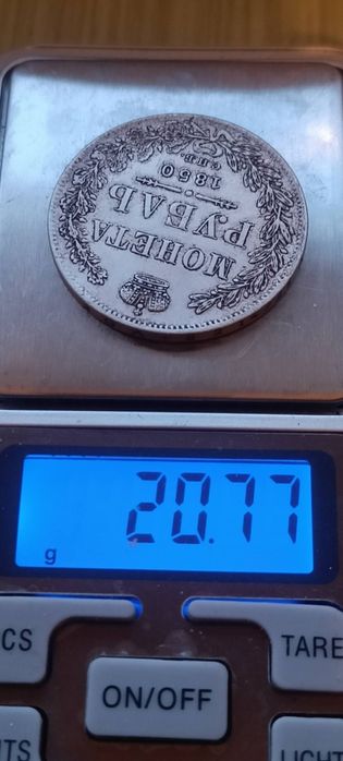 Doua monede 1 rublă Rusia