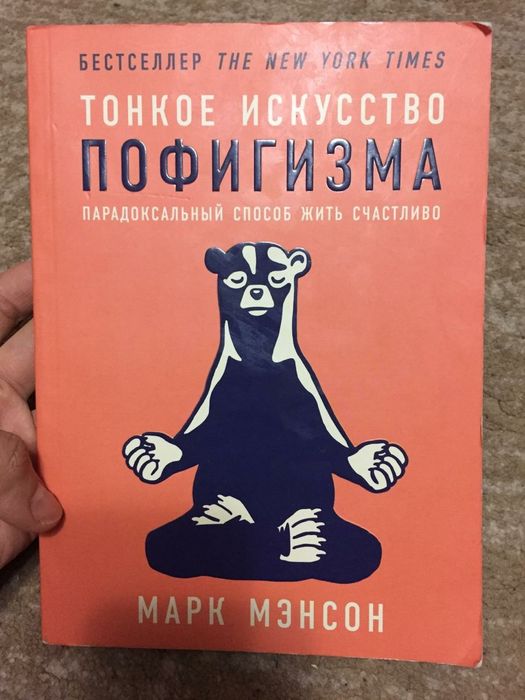 продам книгу