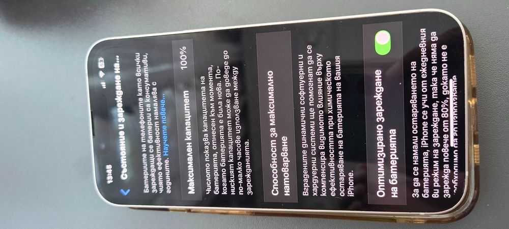Iphone 13, 128gb, 100% капацитет