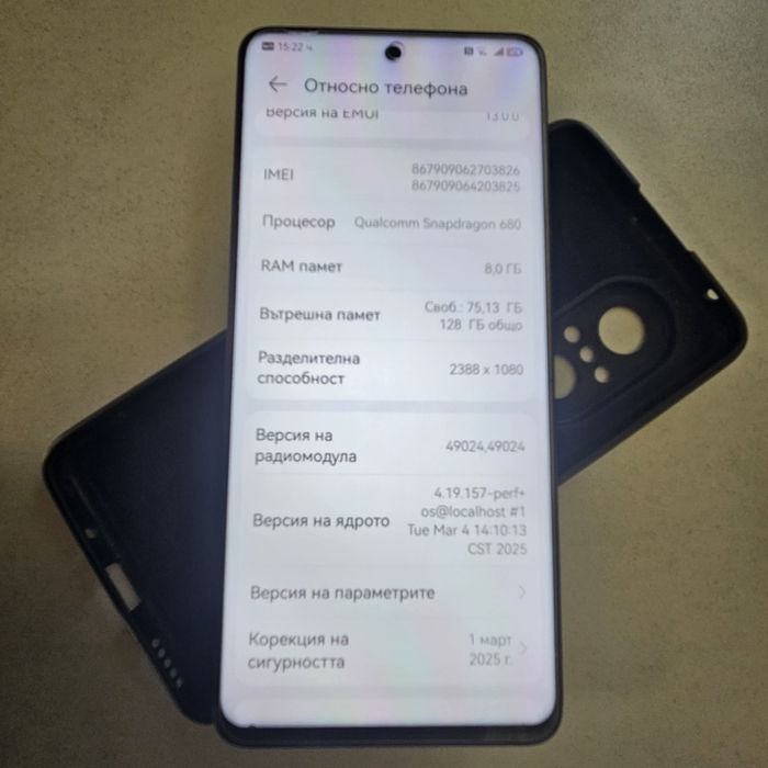 Huawei nova 9 SE 128Gb 8Gb