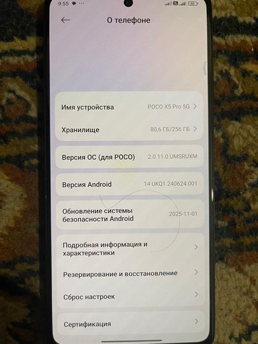 Poco x5 pro в хорошем состоянии