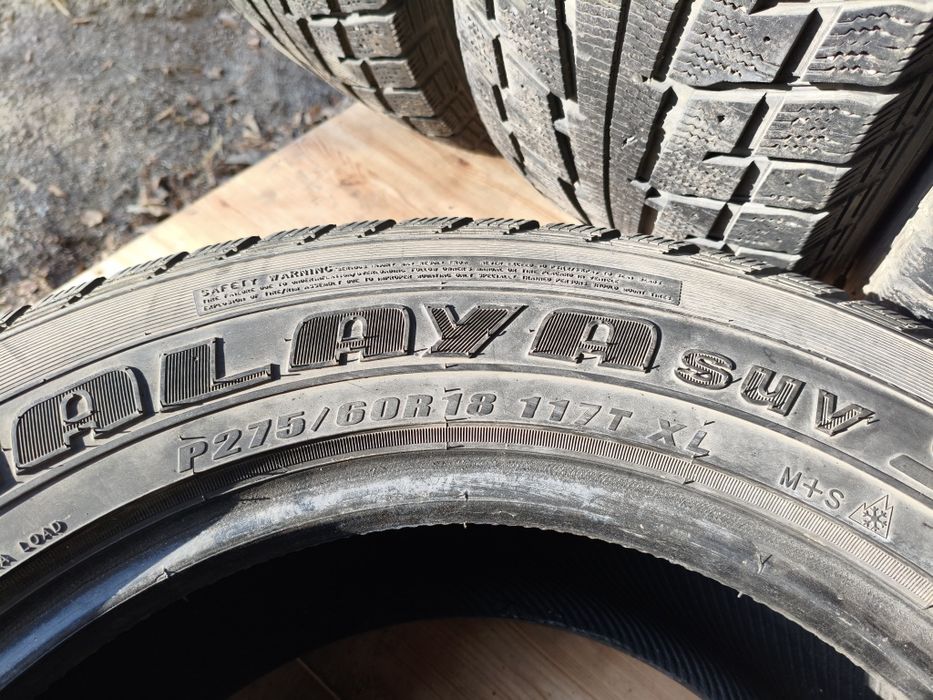 275 60 R18 Комплект Зима 4шт.