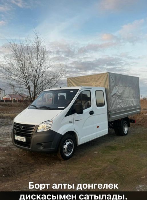 Продается борт с тентом