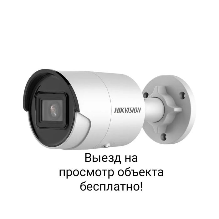 Установка видеонаблюдения