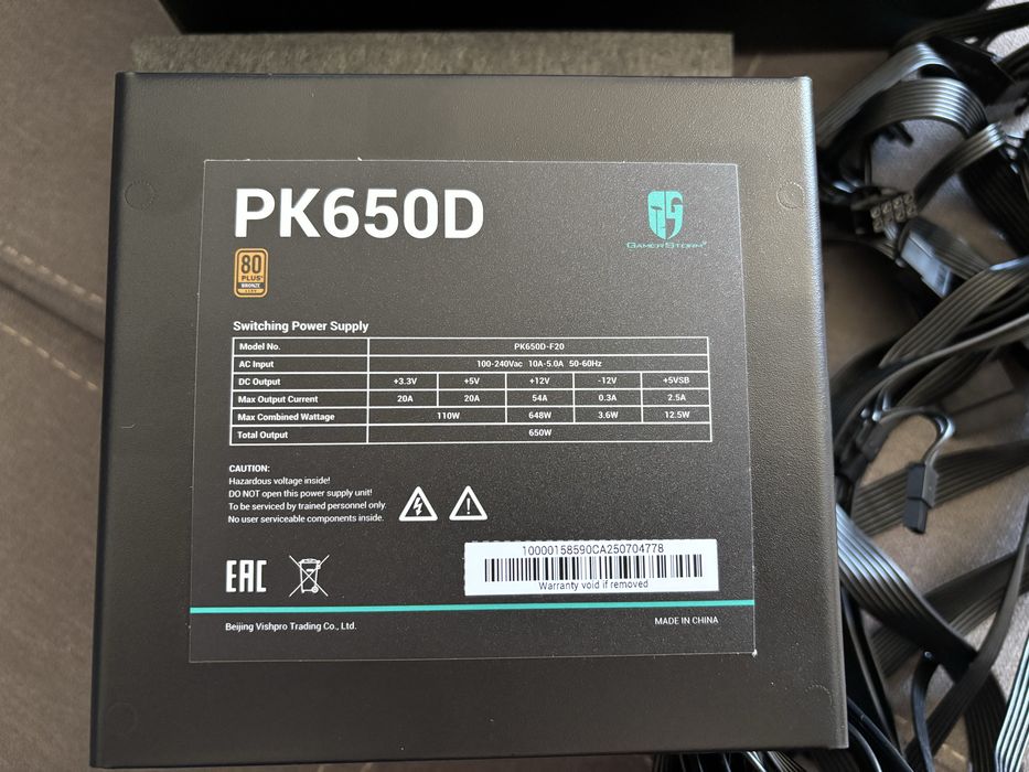 Блок питаня DeepCool 650 ватт GamerStorm