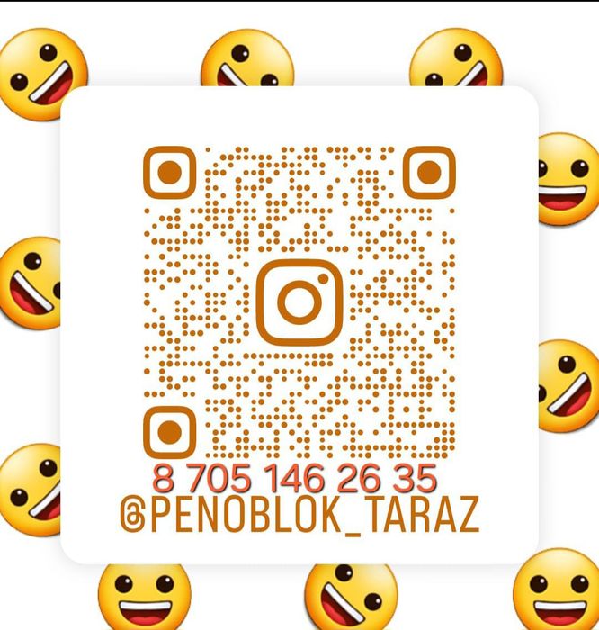 Пеноблок  Перегородки Кирпичи