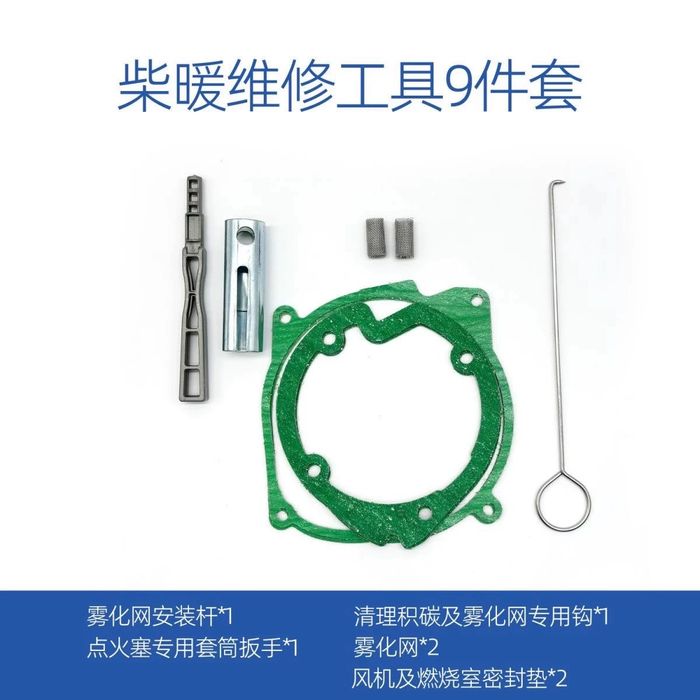 Прокладка для китайских автономного отопления