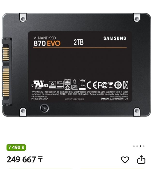 ssd 2tb(2000 gb)