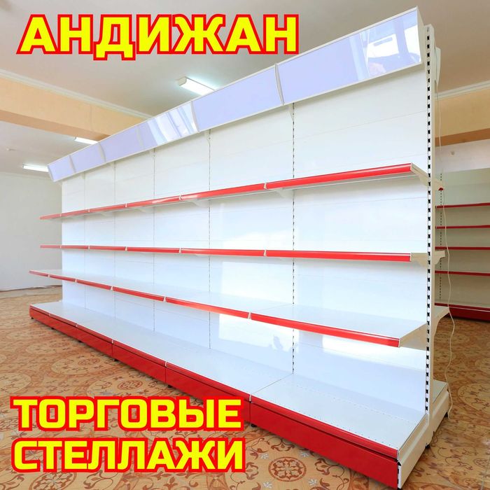 Стеллаж металлический сборный, konstruktiv metall stellajlar