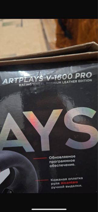 Продам игровой руль artplays v-1600 pro