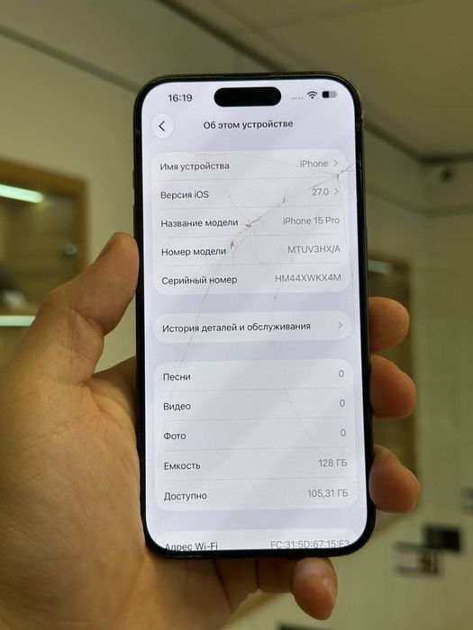 iPhone 15 Pro | 128 GB