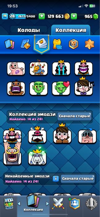 Продаю clash royale аккаунт