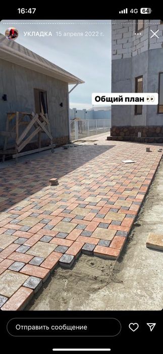 Өзбек мастерлер бригадасы