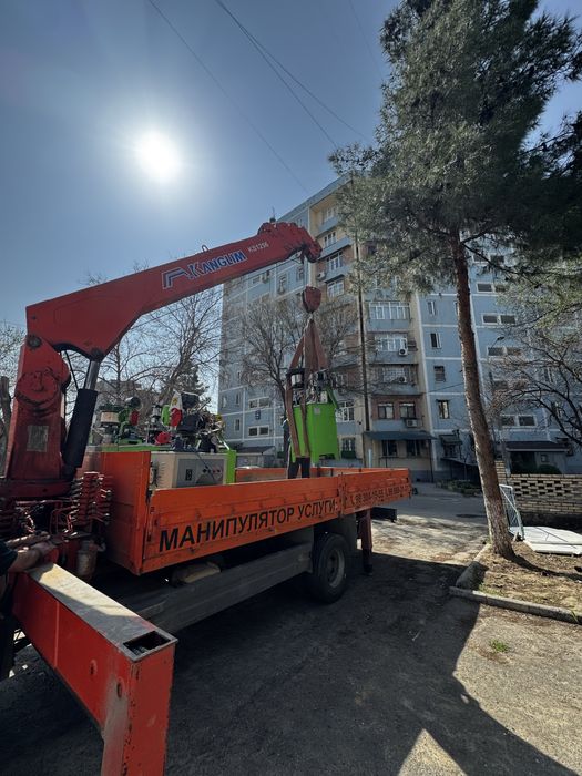 Manikulyator xizmati