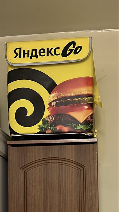 Продам сумку Яндекс новая дешево