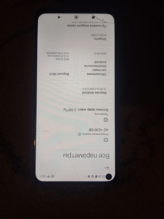 Redmi Note 9 6/128