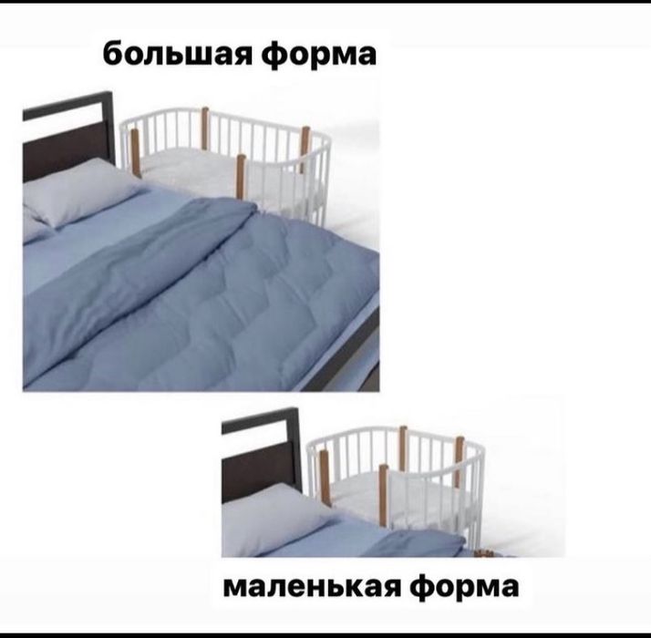 Манеж трансформер 2в1