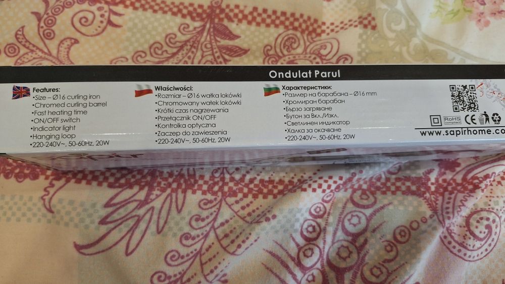 Маша за коса Sapir