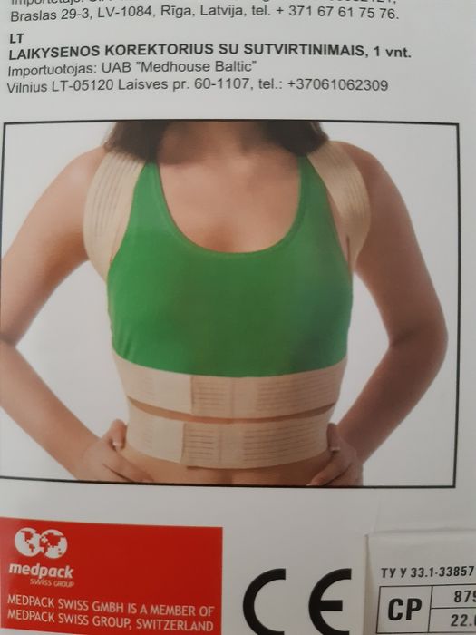 Корректор осанки