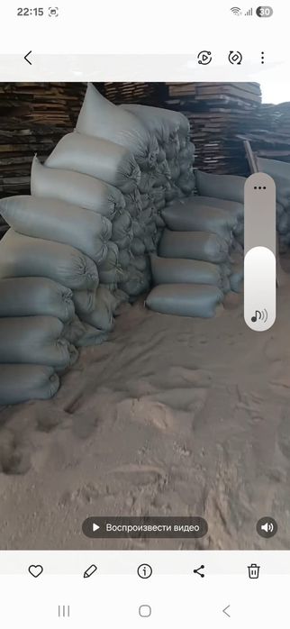 Продам опилки мешками.