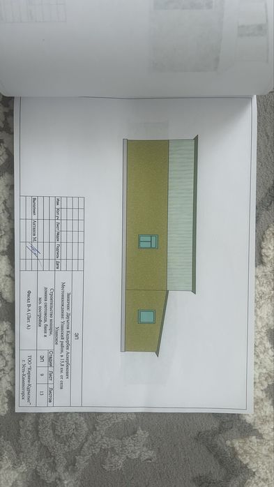 Продам крестьянское хозяйстсо