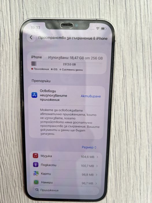 Iphone 12 pro max