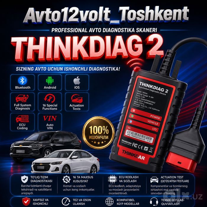 THINKDIAG 2 Сотувда бор