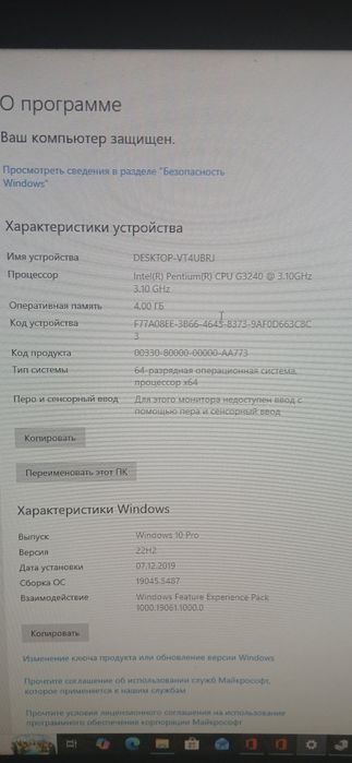 Продам системный блок