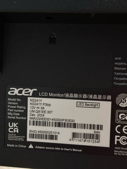 Геймърски Монитор Acer 180HZ + Геймърска Периферия Razer