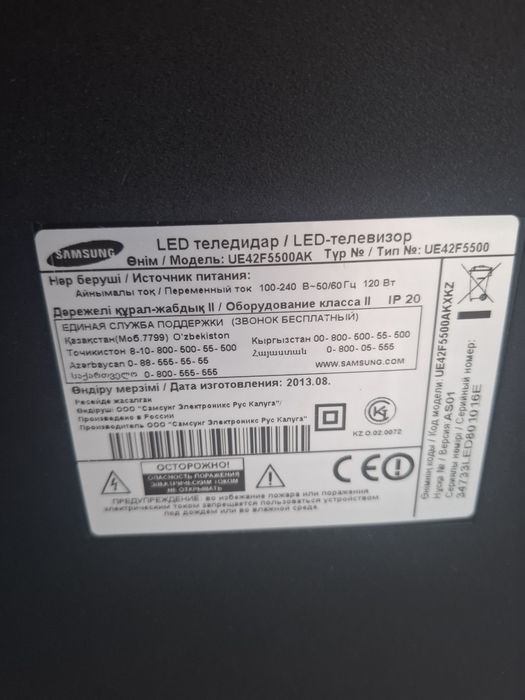 Продам телевизор Samsung, нейсправный