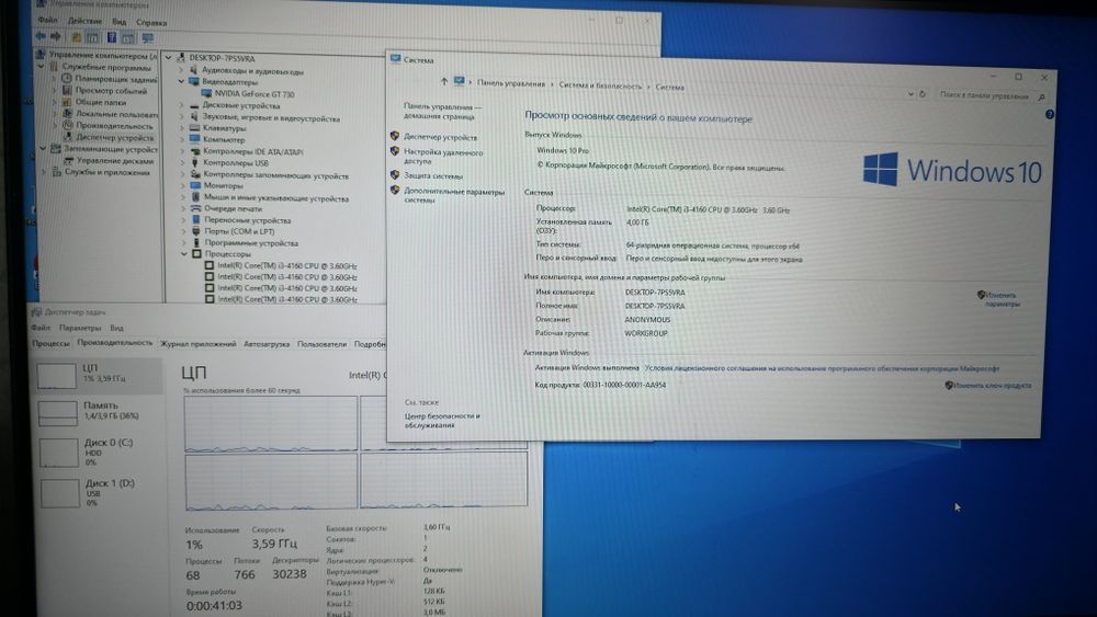Core i3 системный блок