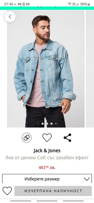 Дънково яке Jack & Jones - M
