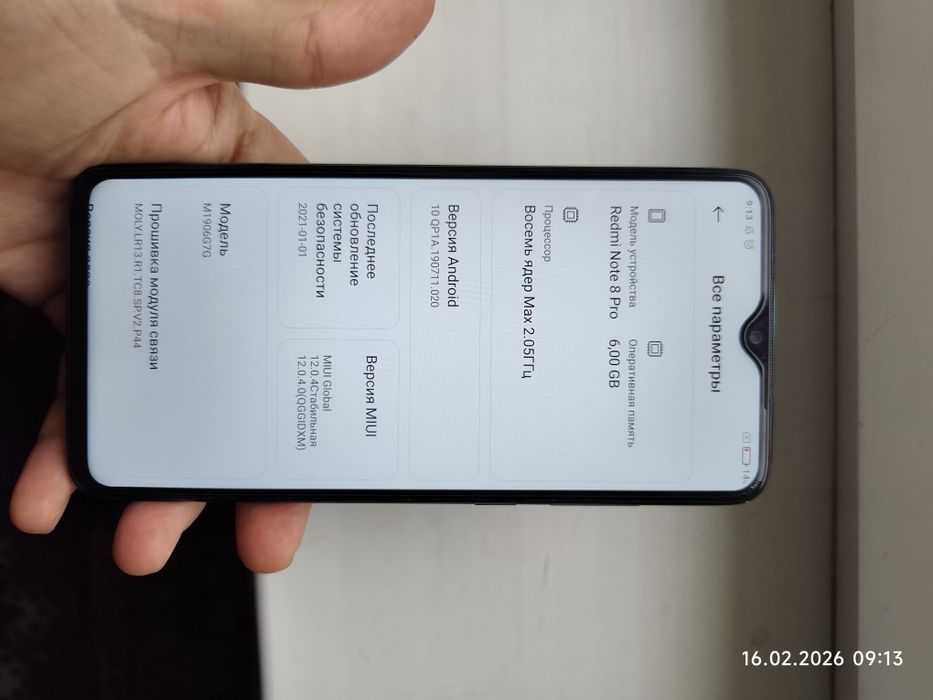 Продам Redmi Note 8 Pro 6/64. Комплект есть. Состояние хорошее.