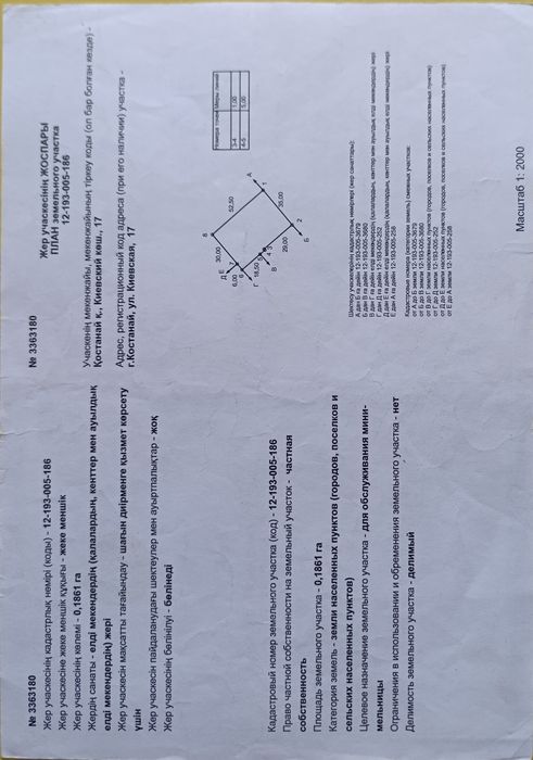 Продам цех под производство