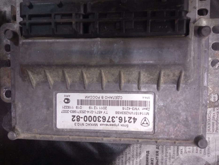 ЭБУ микас 10.3.