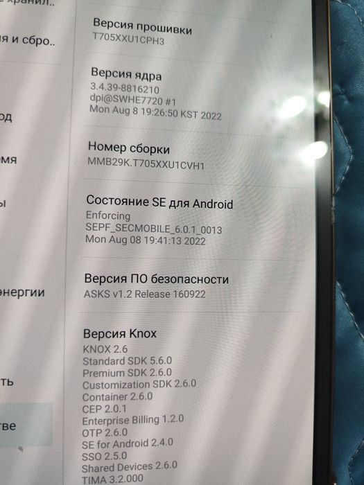 Samsung Galaxy Tab s